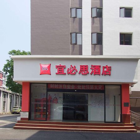 Ibis Beijing Tiantandongmen Metro Station Hotel Экстерьер фото