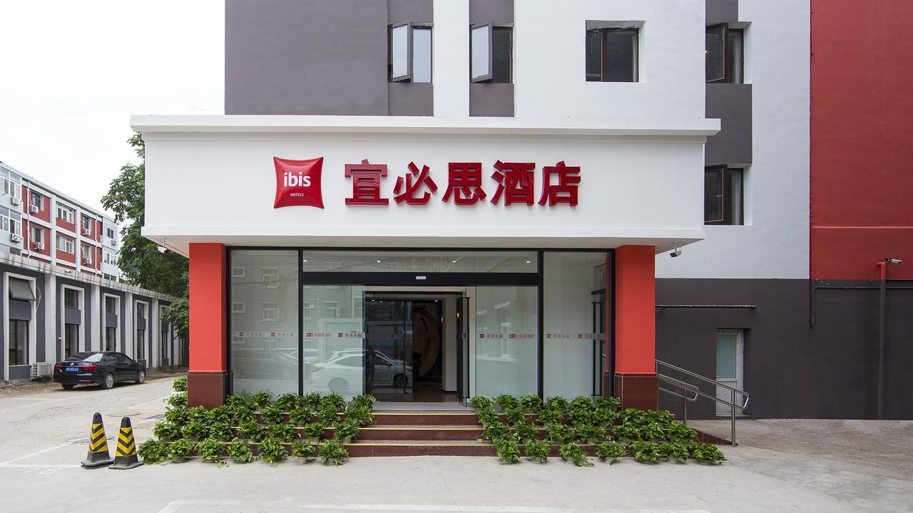 Ibis Beijing Tiantandongmen Metro Station Hotel Экстерьер фото