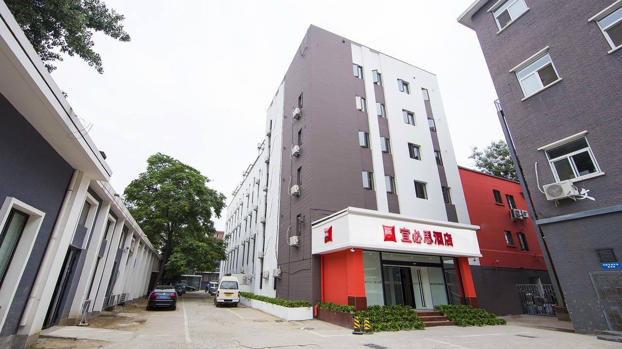 Ibis Beijing Tiantandongmen Metro Station Hotel Экстерьер фото