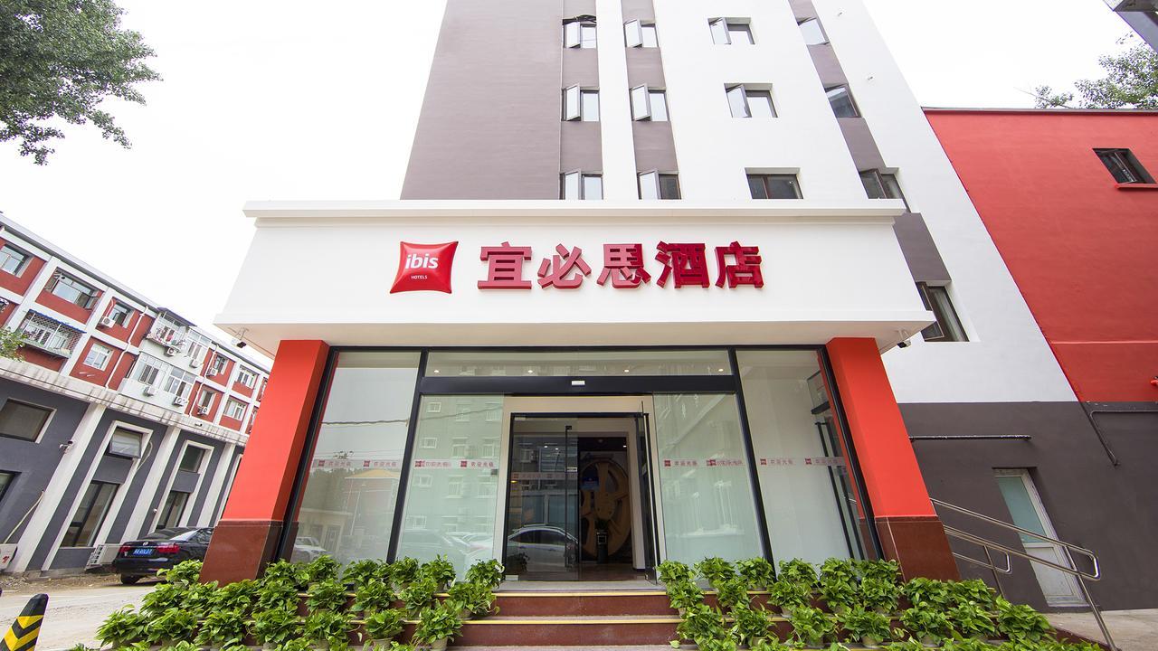 Ibis Beijing Tiantandongmen Metro Station Hotel Экстерьер фото