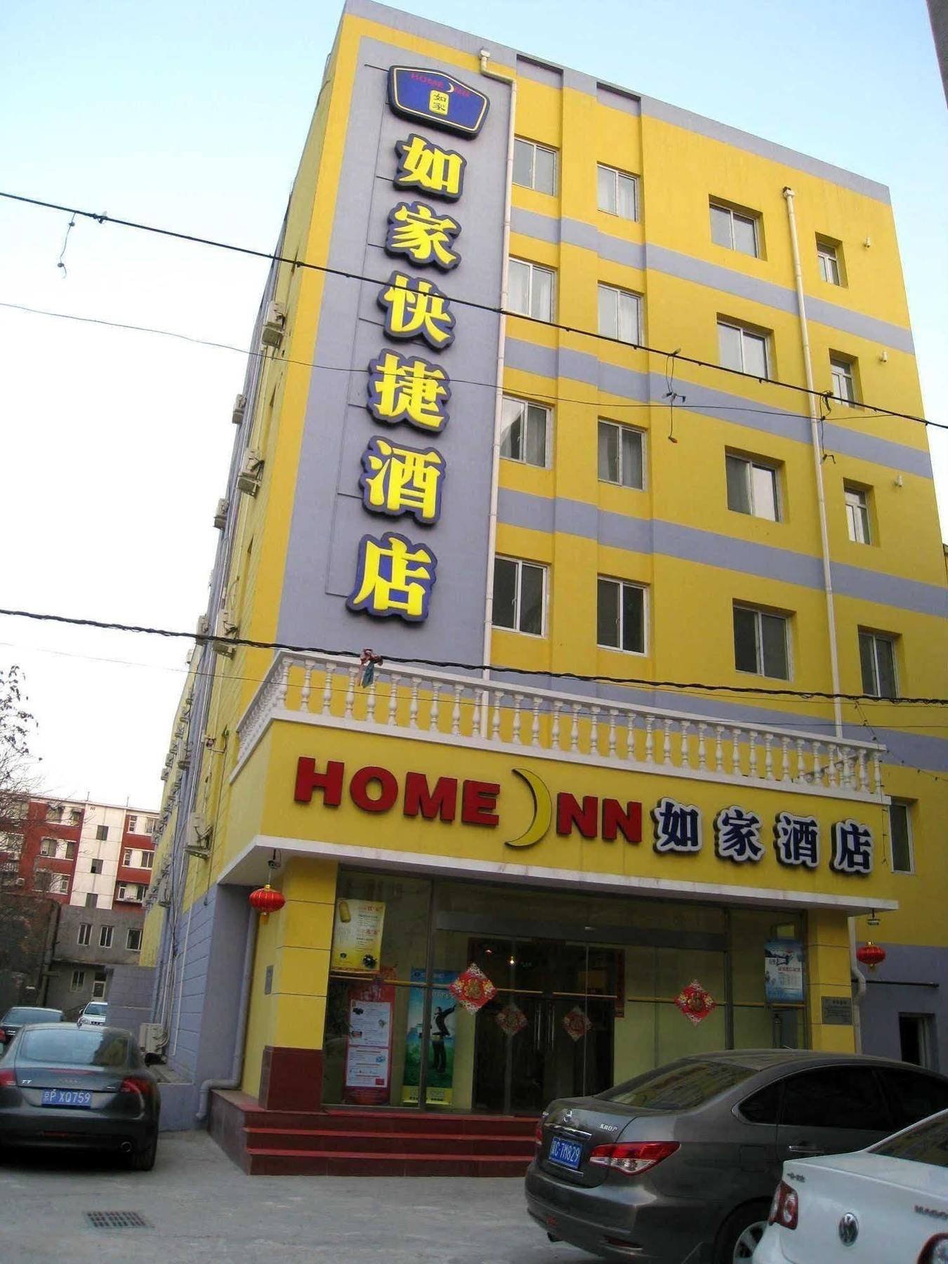 Ibis Beijing Tiantandongmen Metro Station Hotel Экстерьер фото