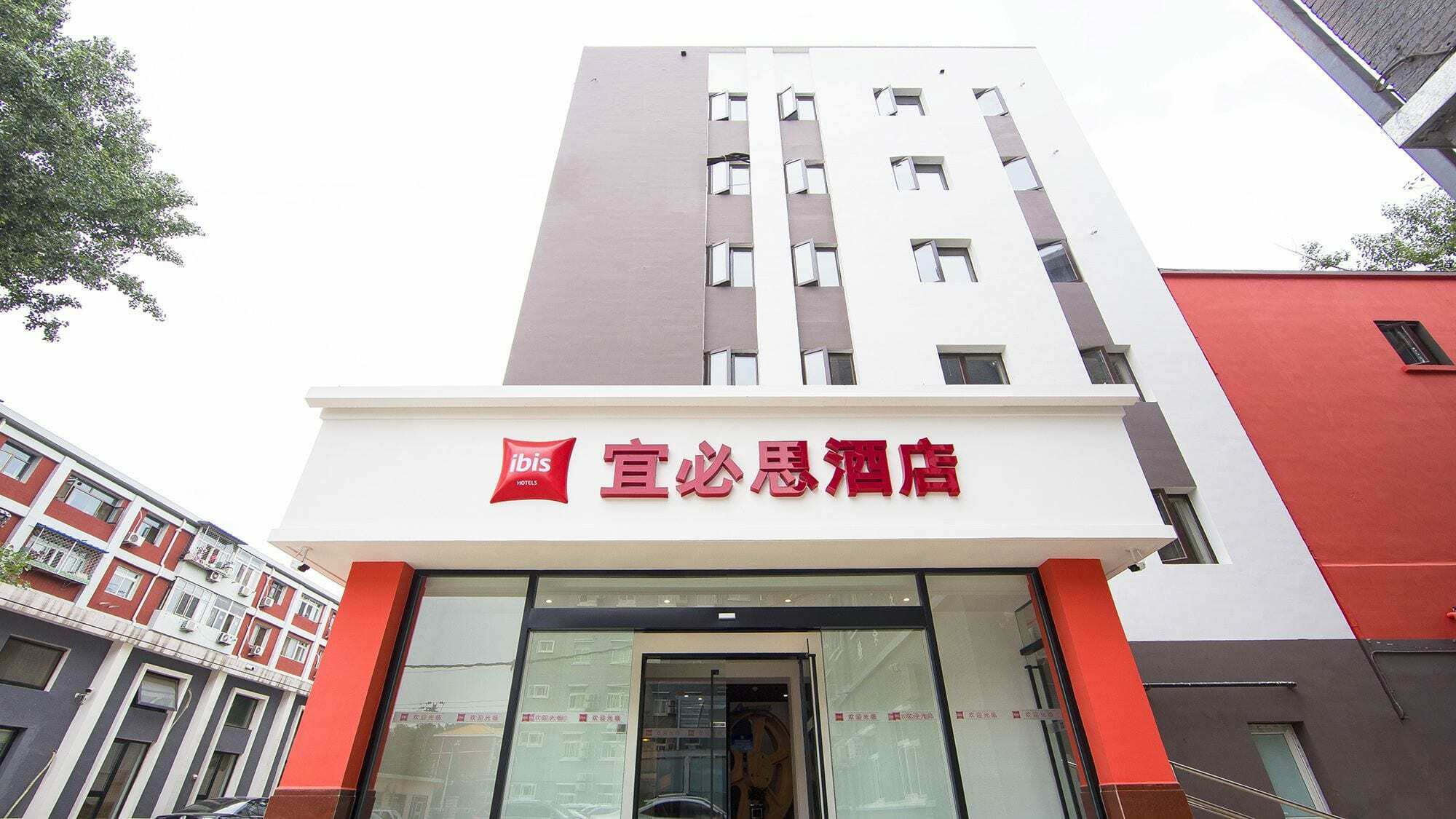 Ibis Beijing Tiantandongmen Metro Station Hotel Экстерьер фото